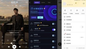 安卓酷我音乐v11.0.6.3解锁SViP会员破解版