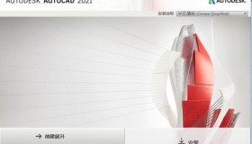 Autodesk AutoCAD v2023.1.5 “珊瑚の海” 最新精简优化版&2004~2025全版本合集
