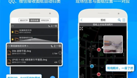 安卓CAD快速看图-支持AutoCAD所有版本的图纸 v5.9.8 去广告纯净版