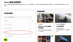 飞牛fnOS安装最新版nvidia卡驱动 配置jellyfin调用N卡进行转码加速