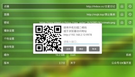 TVBox 影视仓 最新接口整理接口大全 pg真心在线包接口地址