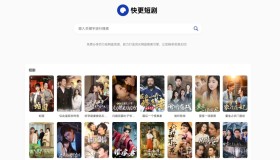 全网短剧 抖音热播短剧大全 附最新夸克资源搜索转存系统源码及建站教程