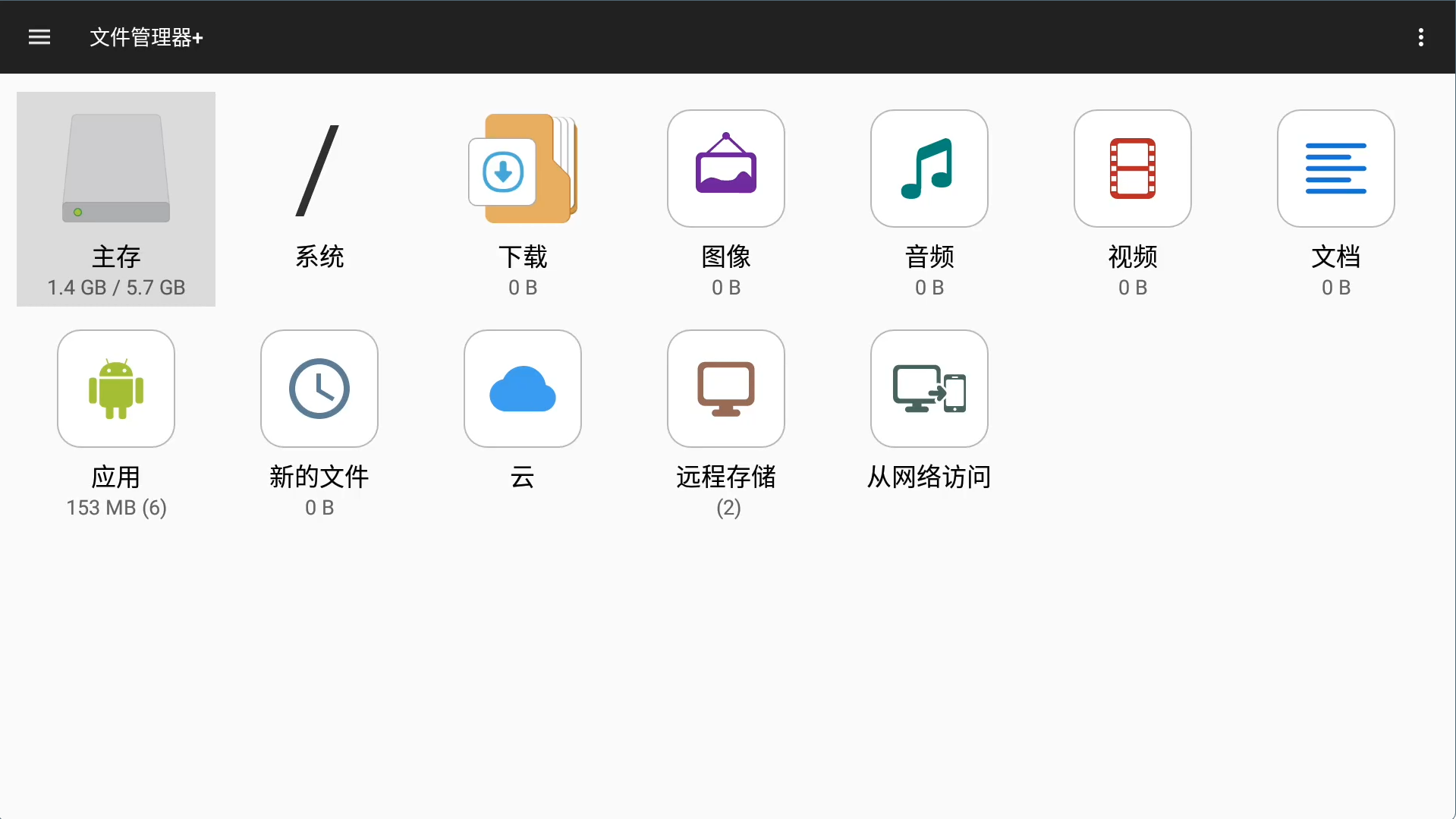 歌华1002最新固件 支持CloudDrive2 亿格瑞A15II完美开关机精简版固件 歌华1002最新固件 支持CloudDrive2 亿格瑞A15II完美开关机精简版固件