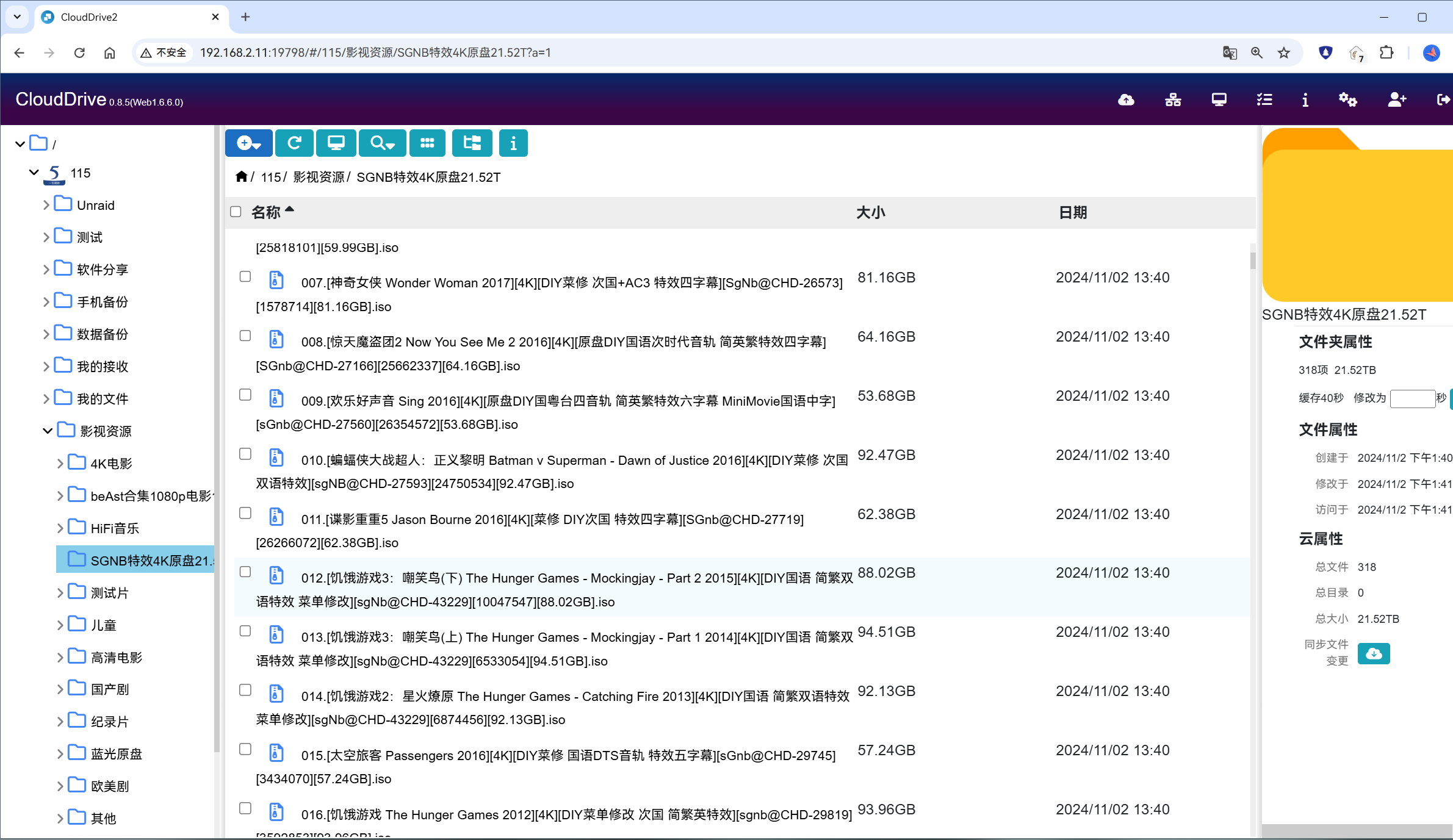 歌华1002最新固件 支持CloudDrive2 亿格瑞A15II完美开关机精简版固件 歌华1002最新固件 支持CloudDrive2 亿格瑞A15II完美开关机精简版固件