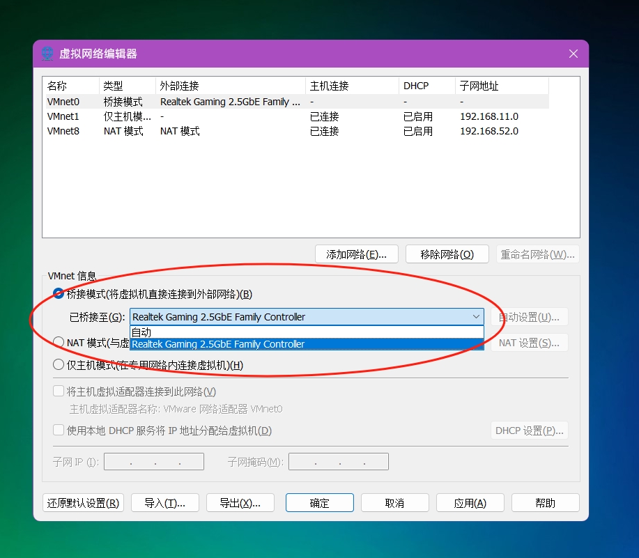 快速在windows上使用小雅 Vmware成品包使用教程 快速在windows上使用小雅 Vmware成品包使用教程