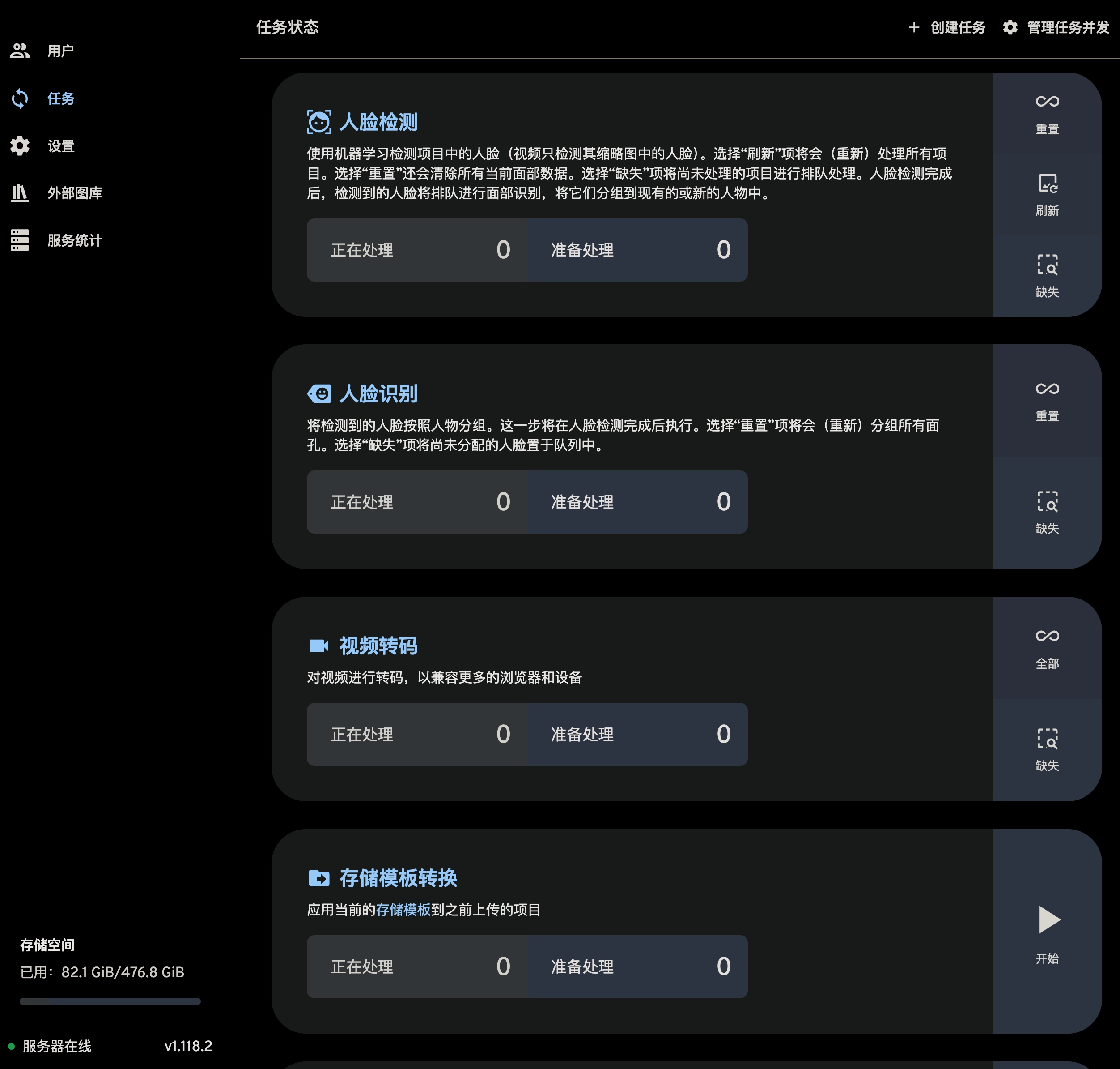 Unraid安装 Immich 相册管理神器并开启硬件加速教程 Unraid安装 Immich 相册管理神器并开启硬件加速教程