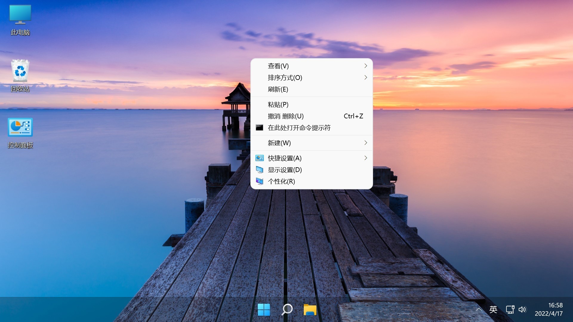 【不忘初心美化版】Windows11 24H2 (26100.2454) X64 无更新[精简版]