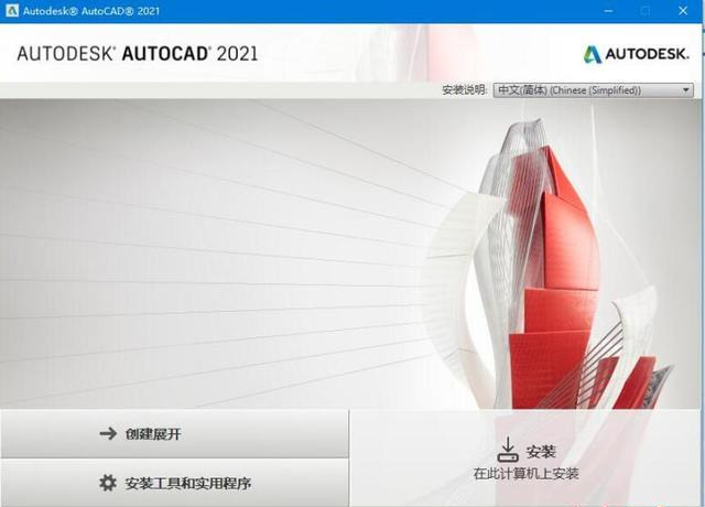 Autodesk AutoCAD v2023.1.5 “珊瑚の海” 最新精简优化版&2004~2025全版本合集 Autodesk AutoCAD v2023.1.5 “珊瑚の海” 最新精简优化版&2004~2025全版本合集