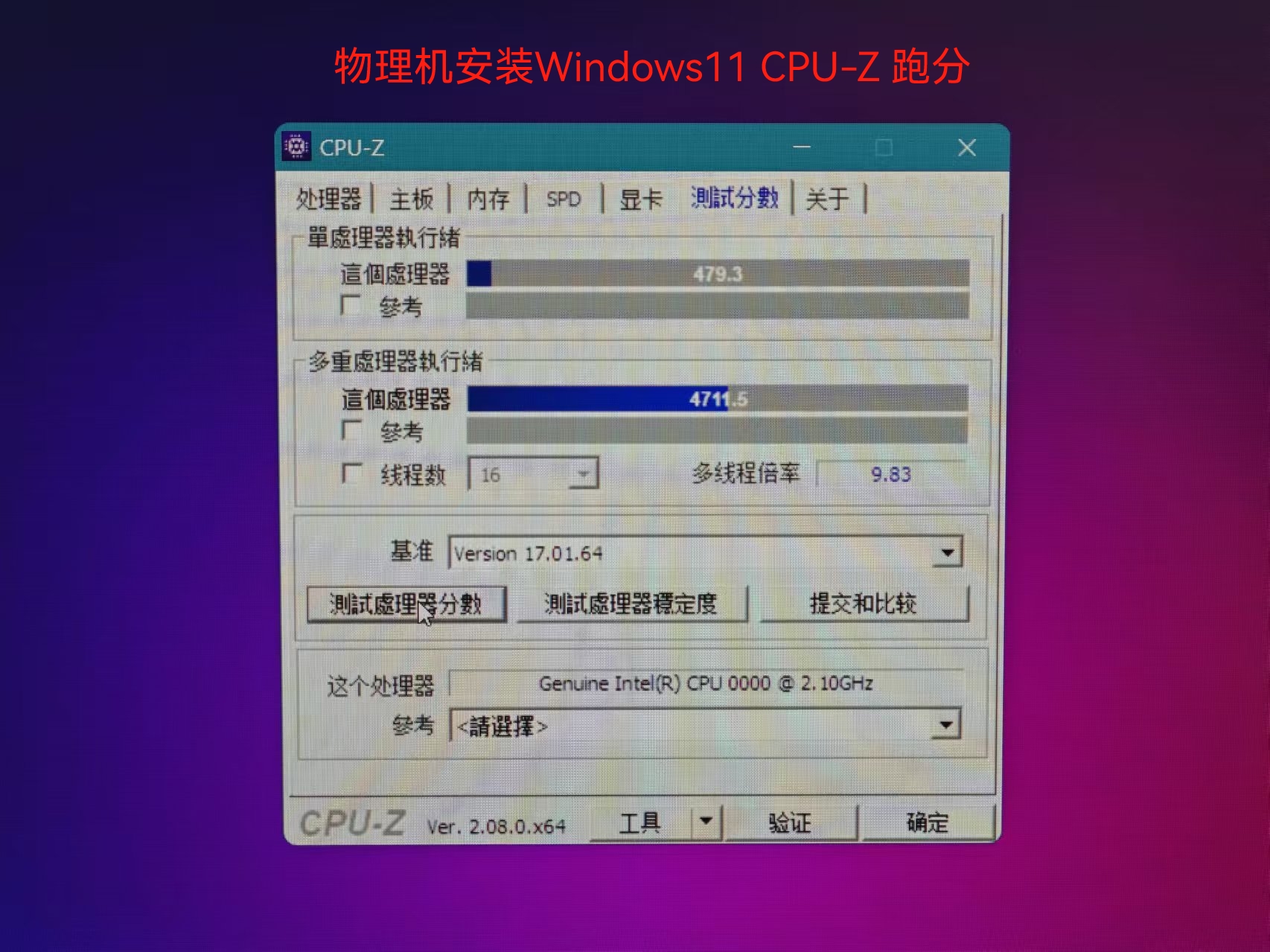 在 fnOS上安装 KVM 虚拟化 支持Web图形化管理 硬件直通 在 fnOS上安装 KVM 虚拟化 支持Web图形化管理 硬件直通