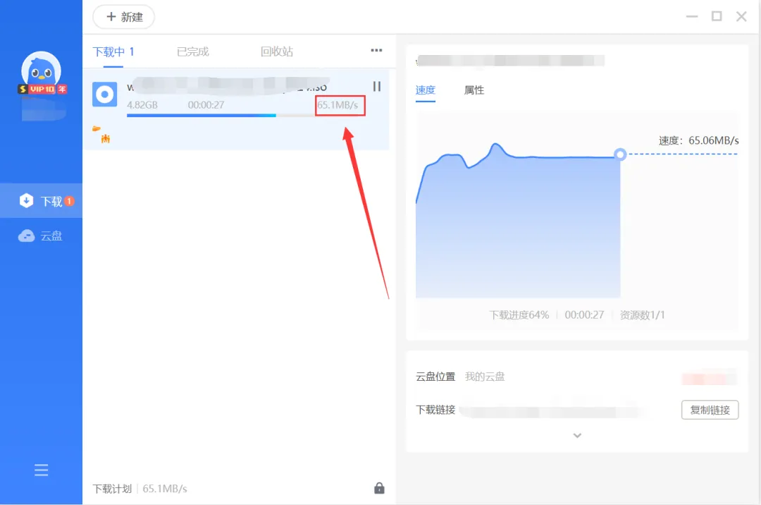 Windows 迅雷 v11.2.2.1716 目前唯一可用不限速绿色版 Windows 迅雷 v11.2.2.1716 目前唯一可用不限速绿色版