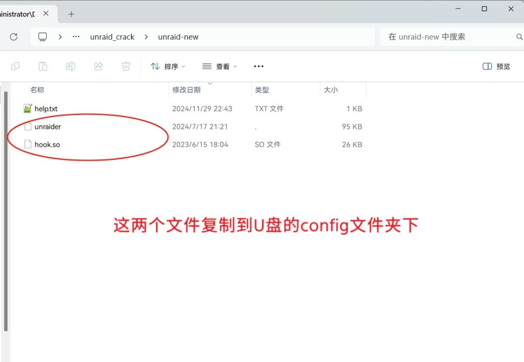 UNRAID 7.0.0 正式版发布!最新开心版及食用方法 最强的all in one底层系统! UNRAID 7.0.0 正式版发布!最新开心版及食用方法 最强的all in one底层系统!